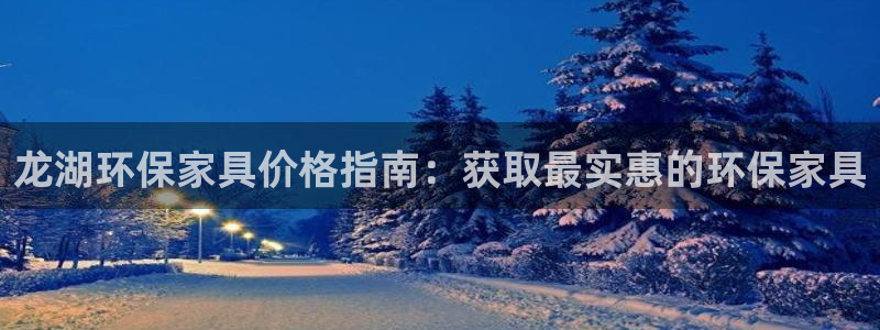 杏耀官方测速
