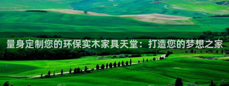 杏耀代理官网