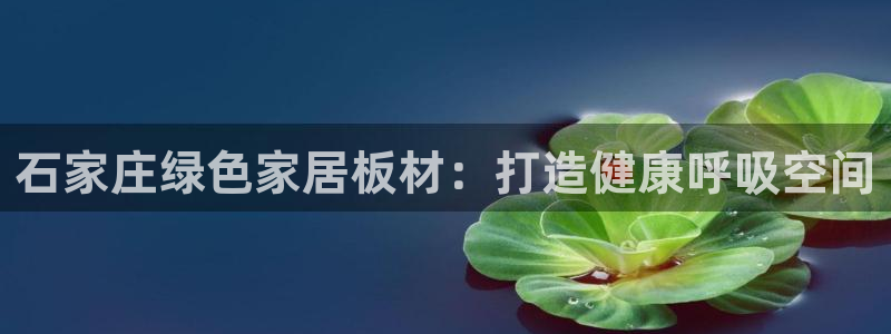 杏耀平台注册地址