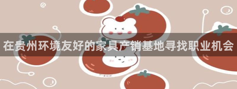 杏耀平台注册网址