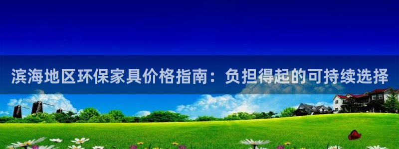 杏耀平台一安全注册入口