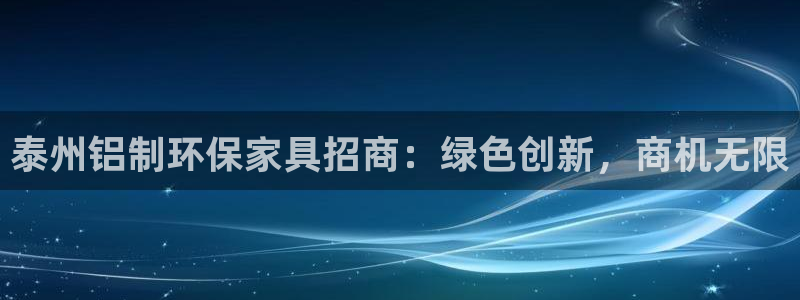 杏耀平台得专用通道