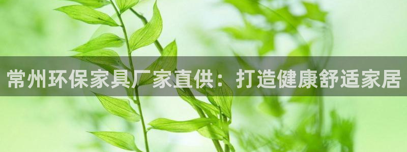 杏耀平台首页