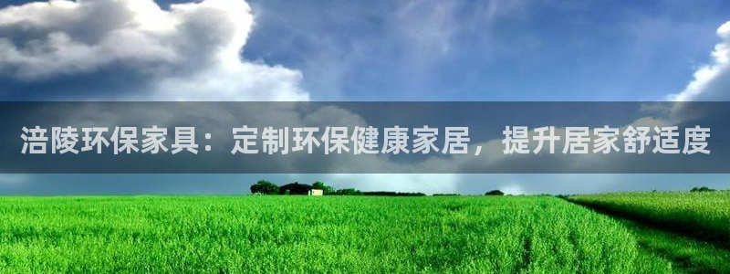 杏耀平台地址