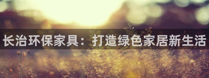 杏耀平台注册地址