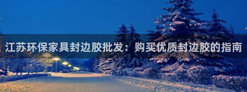 杏耀官网登录