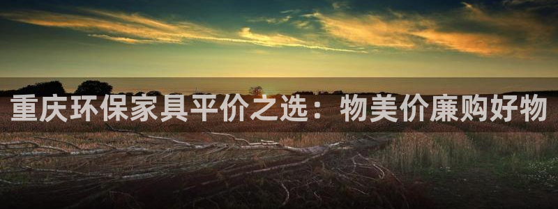 杏耀官网网站中心