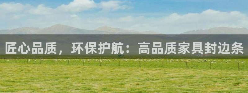 杏耀平台官网