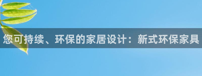 杏耀平台主管