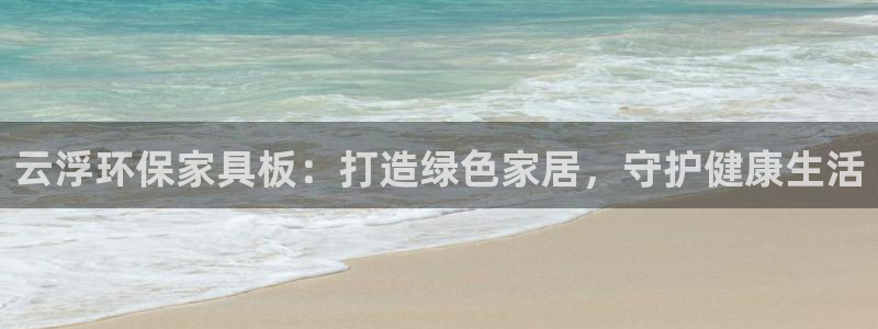 杏耀官方