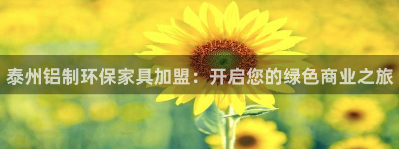 杏耀官网网站中心
