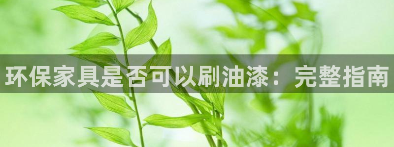 杏耀平台可以提款吗