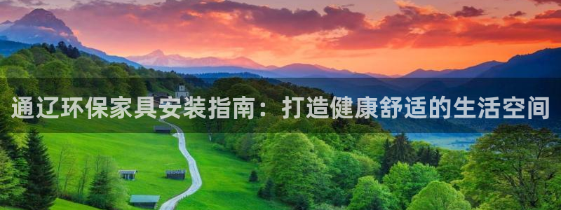杏耀登陆网站