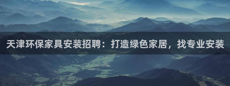 杏耀代理官网