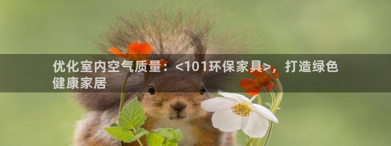 杏耀平台官方登陆