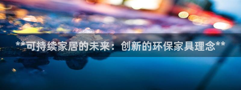 杏耀平台官网网址