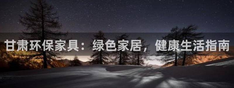 杏耀登陆测速
