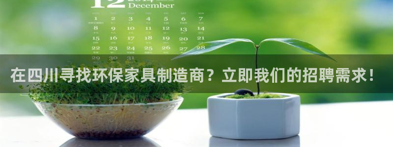 杏耀平台手机app