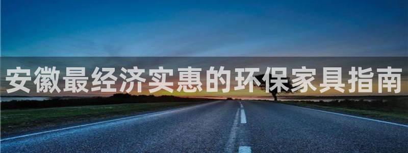 杏耀平台测速地址