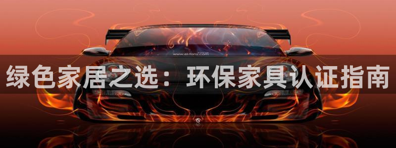 杏耀登入官网