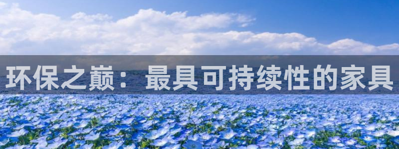 杏耀平台黑款