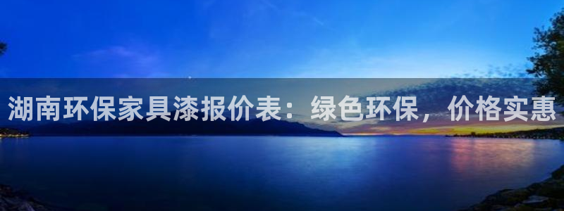 杏耀平台官方登陆