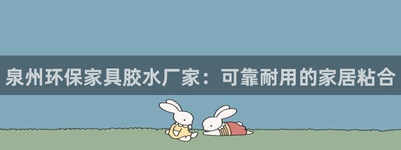 杏耀平台主管