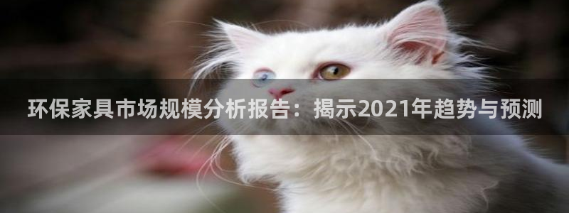 杏耀平台黑款