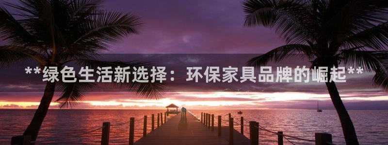 杏耀代理注册开户
