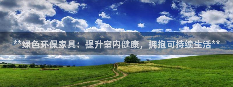 杏耀平台官方网站下载