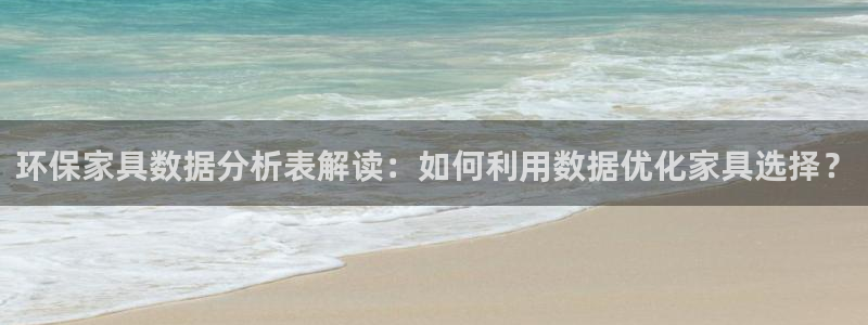杏耀平台首页