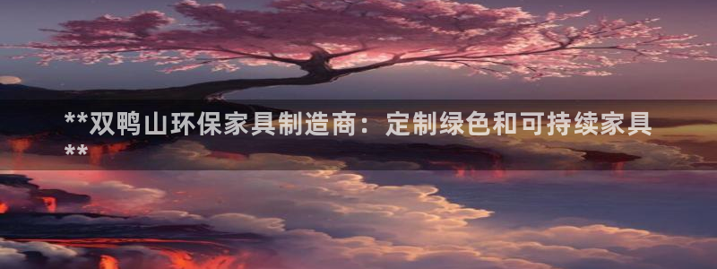 杏耀平台服务中心是干嘛的
