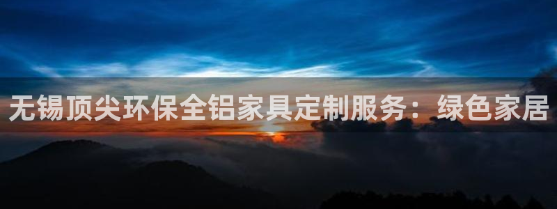 杏耀平台手机