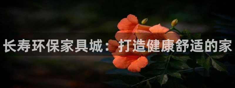 杏耀平台正规么