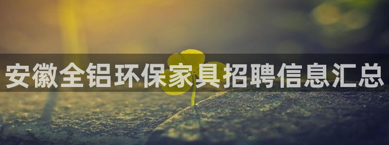 杏耀开户app下载