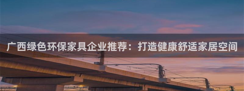 杏耀平台代理