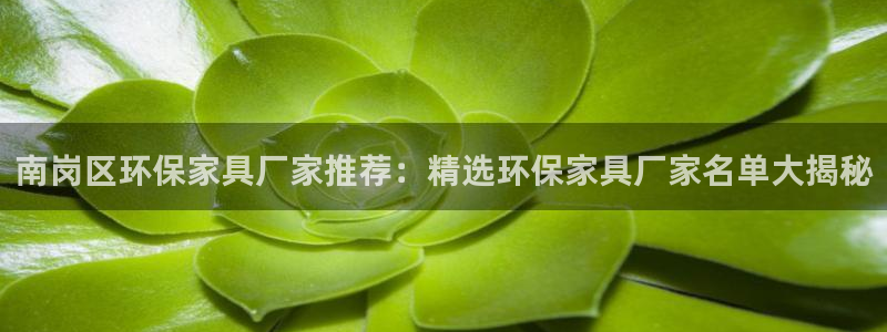 杏耀平台官方登陆